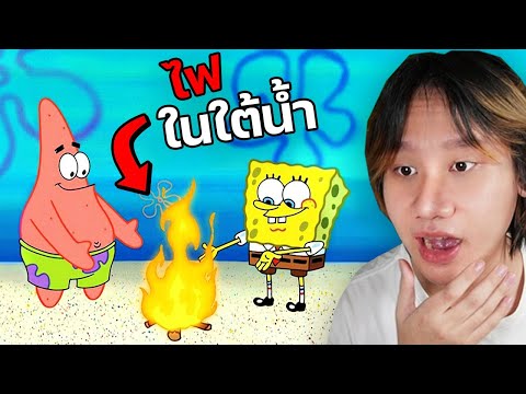 การ์ตูนแปลกๆที่ดูแล้วไม่มีเหตุผล Cartoon!