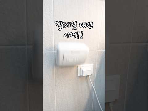 자다가 경기 할 것 같아...