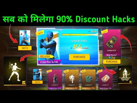 Mystery Shop Event Free Fire | MysteryShop Event Unlock | Ff New Event Today|Free Fire New Event