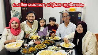 ചെറിയ പെങ്ങളെ വീട്ടിലെ സൽക്കാരം🥰😋 #wedding #food #love #anshisvlogs #anshiafna