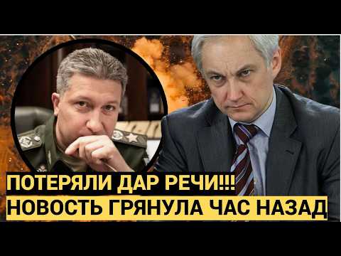 «Находка» у замминистра Иванова лишила следователей дара речи