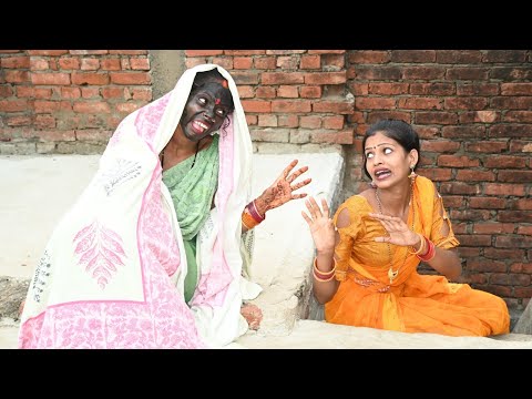 Chudail SAS | चुड़ैल सास | goods films