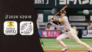 Fukuoka SoftBank Hawks vs. Chiba Lotte Marines | 2026 S2G18 | PROSPI 2024-2025