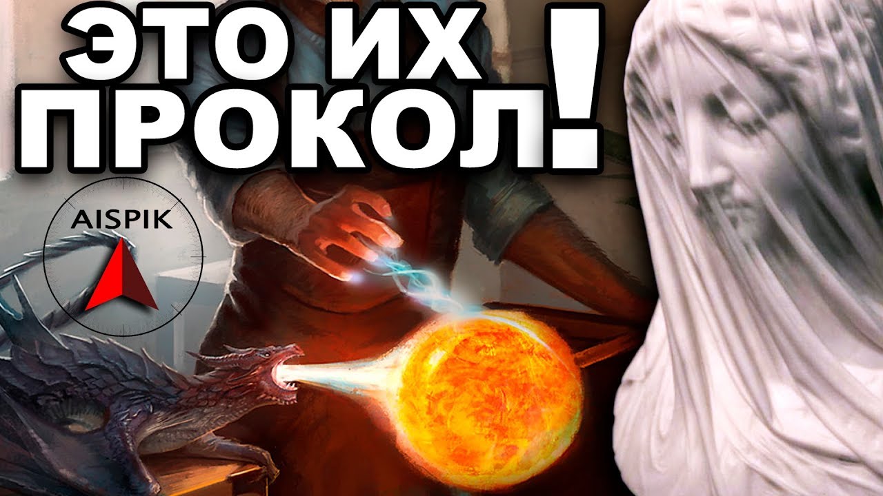 Зря ОНИ не ИЗБАВИЛИСЬ от НЕВОЗМОЖНЫХ мраморных СТАТУЙ! Каким реально был КАМЕННЫЙ ВЕК?