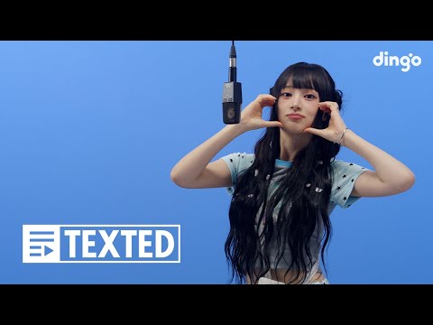유다연 - 도키도키♥(ドキドキ) | [TEXTED] YOU DAYEON | 가사 (Lyrics) | 딩고뮤직 | Dingo Music