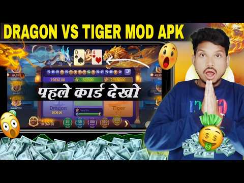 dragon vs tiger hack mod apk | dragon vs tiger mod apk | raja babu 10m