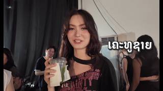 [Behind The Scenes] - BOY TO SHINE EP1