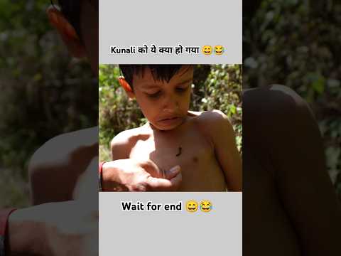kunali ko ye kya ho gya 😃😂 // Sourav Joshi vlogs // #youtubeshorts #souravjoshivlogs #shorts