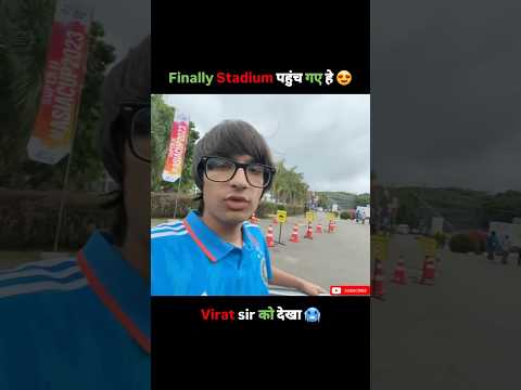 Sourav Joshi meet with Virat Kohli in stadium ๐๏ธ ๐#souravjoshi #viratkohli #shorts