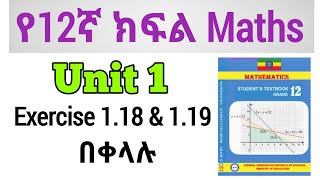 Grade 12 Maths Exercise 1.18 and 1.19 for Ethiopian students 