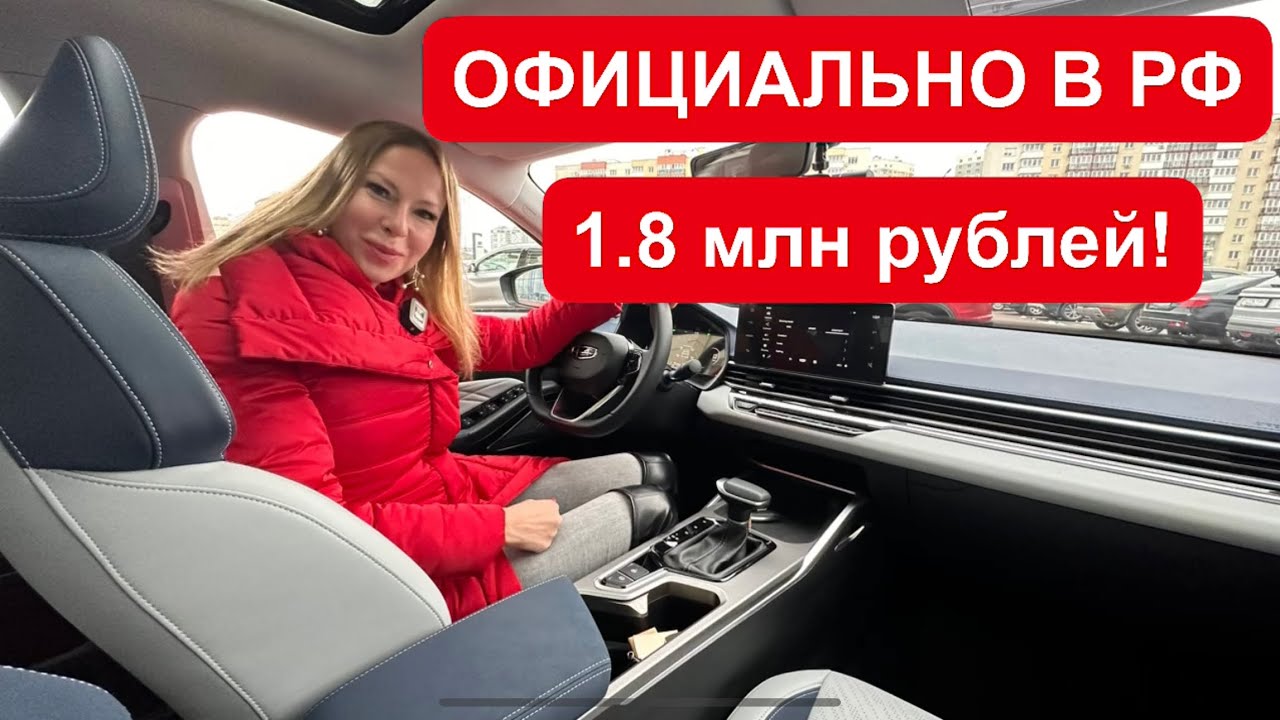 Великолепный конкурент Лада Веста, Jetta VA3, Kaiyi E5, Baic U5