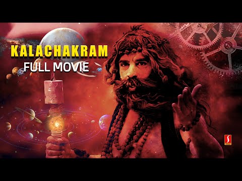 Kalachakram Tamil New Thriller Fiction Full Movie | Deepak Shetty | Sheethal Shetty |