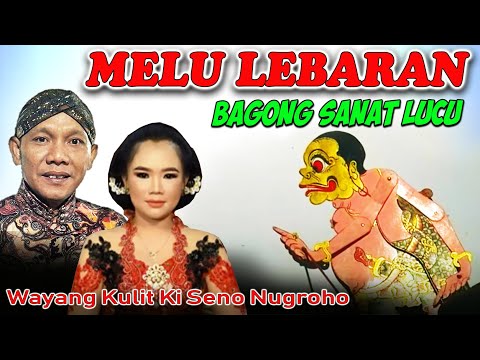 BAGONG SANGAT LUCU - Pagelaran Wayang Kulit Ki Seno Nugroho