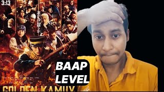 Golden Kamuy -The Abashiri Prison Raid movie review hindi @KDBANARASI 