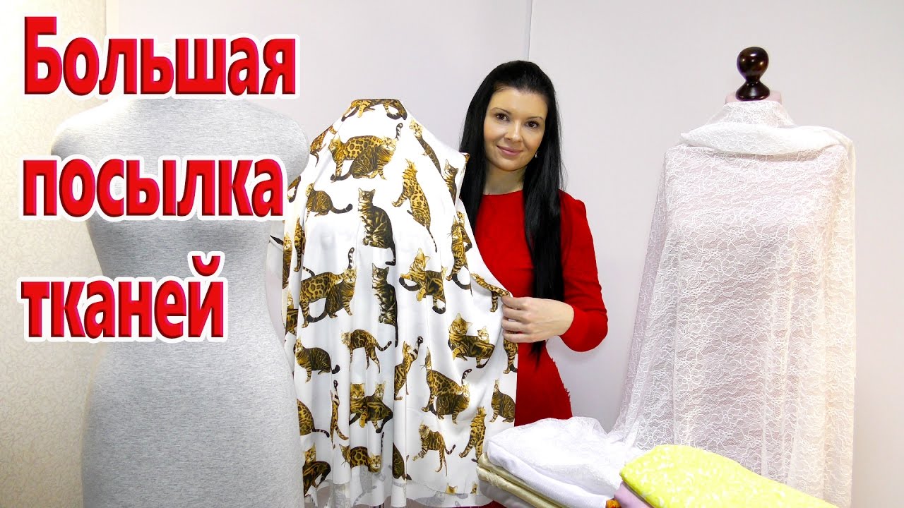 Красивые ткани для будущих платьев от Платье -терапия