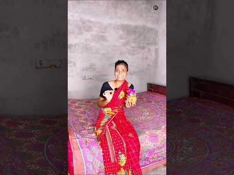 মিনার কুরকুরের ম্যাজিক 🤡।#shorts #ytshorts #mina #hibong #youtubeshorts #funnyshorts #comedyshorts