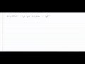 Buffer Solutions and Their Functions