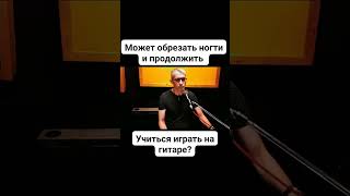 Что делать?