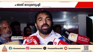 ഞാൻ മന്ത്രിയാകുമെന്ന് പറഞ്ഞത് മാധ്യമങ്ങൾ, മുഖ്യമന്ത്രി പുതുപ്പളളിയുടേയും മന്ത്രി: ചാണ്ടി ഉമ്മൻ