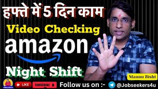 Amazon Video Checking| 5 Day in Week| 2025 Best Work From Home Jobs|Jobs at Home| @JobSeekers1 ​
