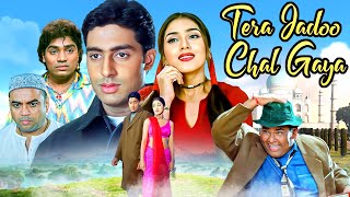 Tera Jadoo Chal Gayaa | Vintage Bollywood Love Story | Abhishek Bachchan, Kirti Reddy