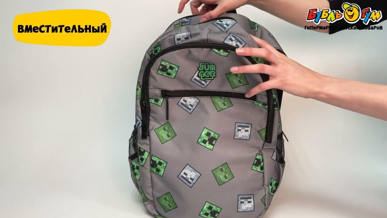 Рюкзак JUNGER с уникальным дизайном Майнкрафт для старших и средних классов - видео