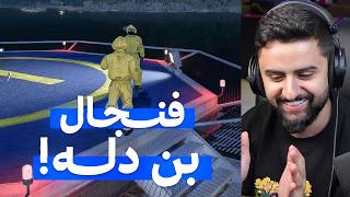 بث شونق كامل ~ اعدام المحصن !