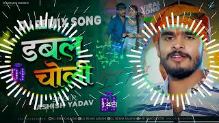 #Dj Khay le magahiya paan  #aashish_yadav