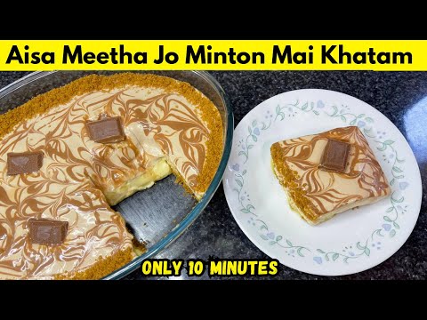 10 Minutes Cold Dessert | No Baking | No Oven | No Gelatine | Quick and Easy Recipe