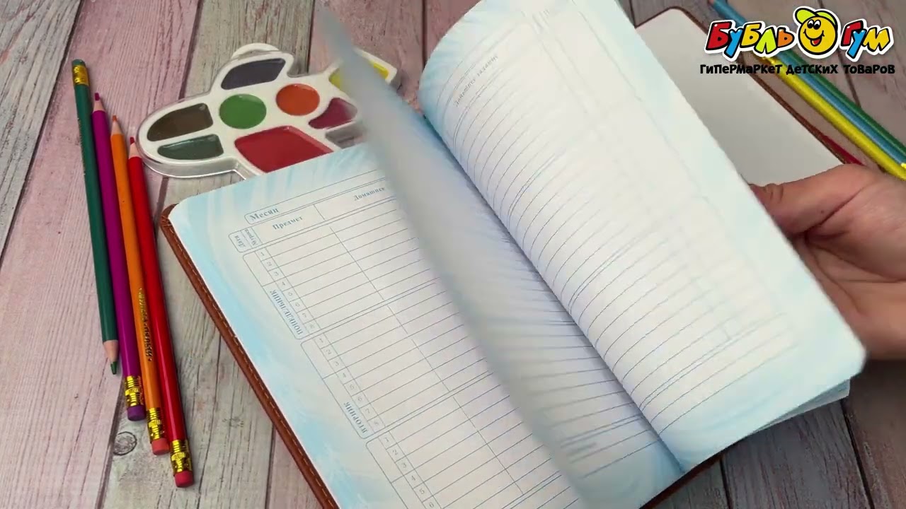 Дневник школьный JUNGER  Мото в ассортименте - видео