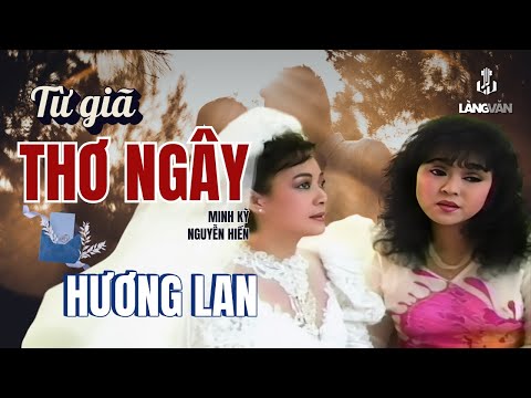 Hương Lan | Từ Giã Thơ Ngây (Minh Kỳ, Nguyễn Hiền) | Official Music Video