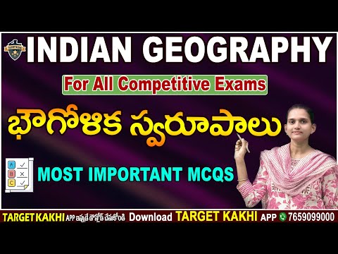 INDIAN GEOGRAPHY || భౌగోళిక స్వరూపాలు (PART-2) || MCQ'S ||JYOTHI MEDAM || TARGET KHAKI || 7659099000