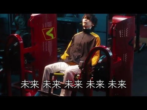 めちゃくちゃ後回しにしてしまう米津玄師
