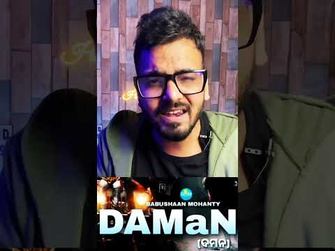 Pls stop this 🙏 Daman #daman #ollywood #ytshorts #shorts #beingunboxed #odia #odiamovies #yt