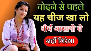 Motivational quotes in Hindi, Bas ek bar ye kar lo life me dobara nahi hoga, Motivational fitness