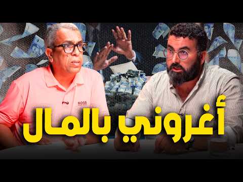 الصحافي يونس أفطيط: تعرضت لمساومات من جهات حكومية