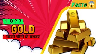 Unveiling the Shocking Truth: 10 gm Gold = 1 kg Sugar? 😱