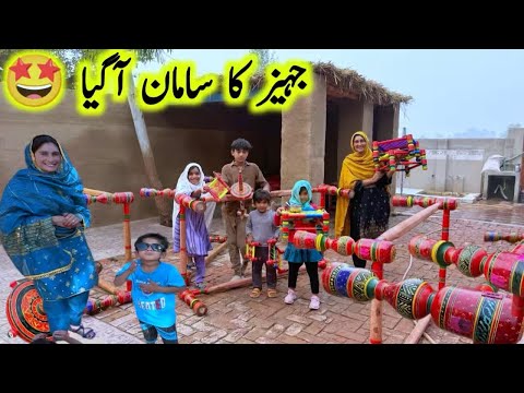 Jahez ka saman a giya 🥳|| Village traditional culture 🏡|| pak village family