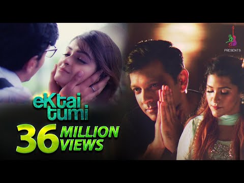 Ektai Tumi | একটাই তুমি | Tahsan | Puja | Sharlina | Sajid Sarker | Bangla Song 2018