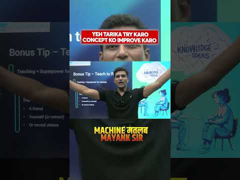 Yeh tarika try karo concept ko improve karo