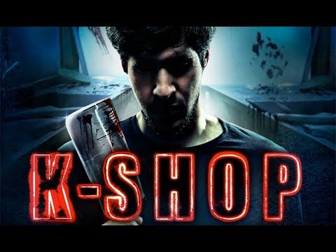 K-SHOP – First Look Red Band Trailer (HD) (2016)