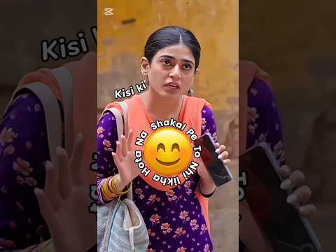 Tan Man Neelo Neel Edit 😂#shorts #youtubeshorts #trending