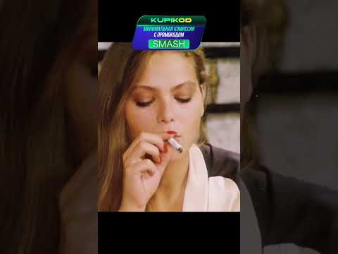 Смог поднять её поникший дух🤭 Фильм: Укрощение строптивого #кино #фильмы