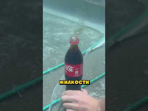 Эксперимент под водой!