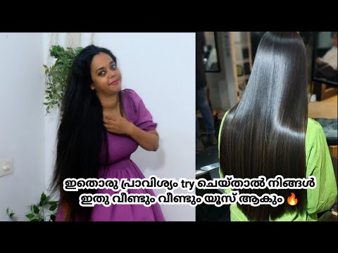 I tried viral hair smoothening products🔥Get Smooth, Silky Hair within 15 minutes 😱.