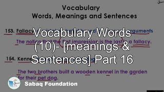 Vocabulary Words (10)- [meanings & Sentences] Part 16