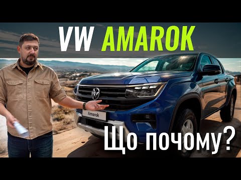 Volkswagen Amarok Premium
