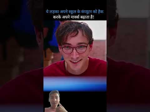 ladka na school ka computer ko hack karka marks bada liya #amazingfacts #motivation #factsinhindi