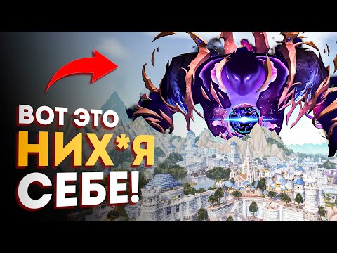 ДОЖДАЛИСЬ! Пришествие ПОВЕЛИТЕЛЯ БЕЗДНЫ - Новое обновление «Призраки К'ареша!