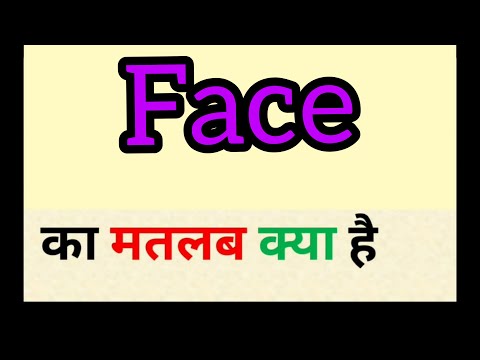 Face Off Meaning Hindi 11 21